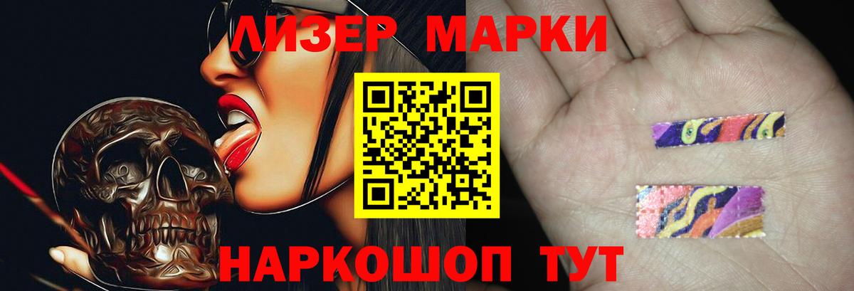 Ставрополь  ЛСД экстази ecstasy  Вход с VPN  Лсд 25 экстази кислота 