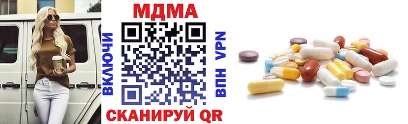 MDMA кристаллы  mega сайт  Ставрополь 
