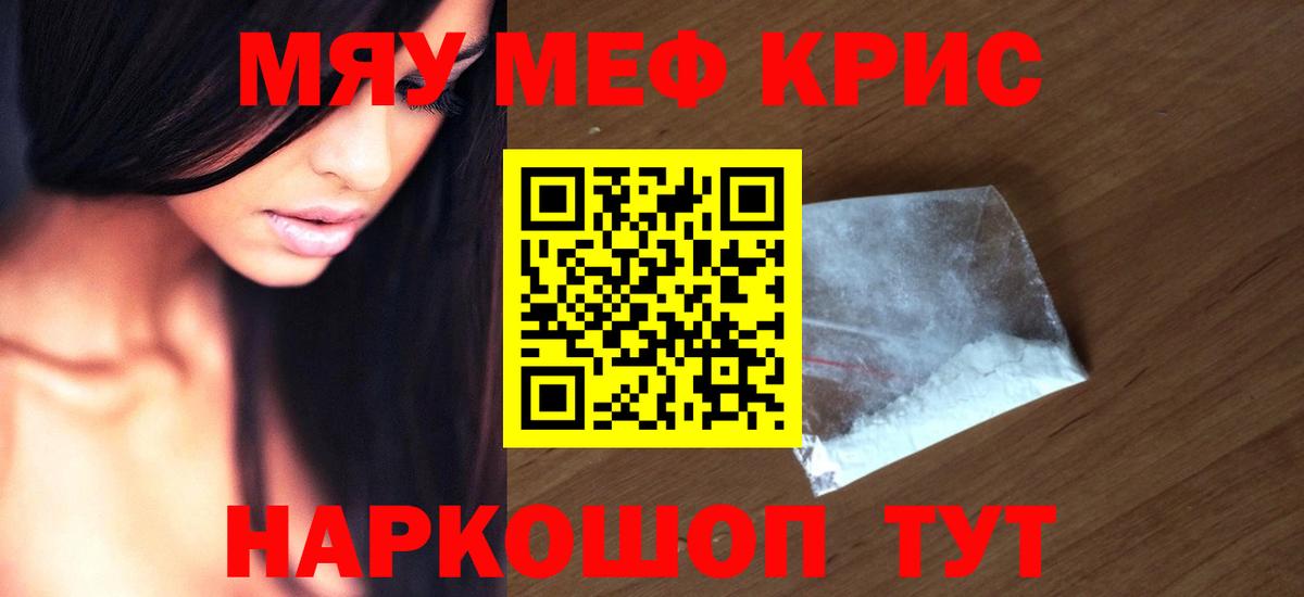 NBOMe Ставрополь