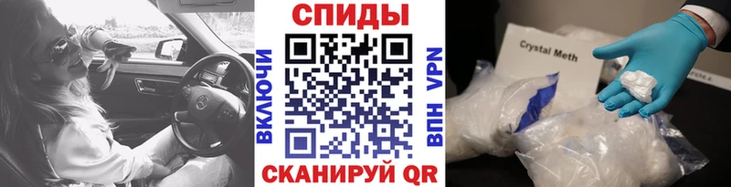 Первитин Methamphetamine Ставрополь