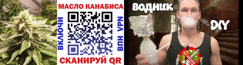 Дистиллят ТГК жижа  наркота  Ставрополь 
