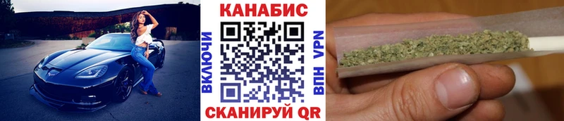 Канабис сатива  купить наркоту  Ставрополь 